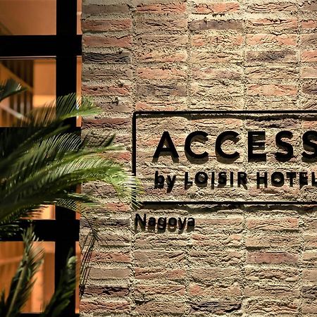 Access By Loisir Hotel ناغويا المظهر الخارجي الصورة